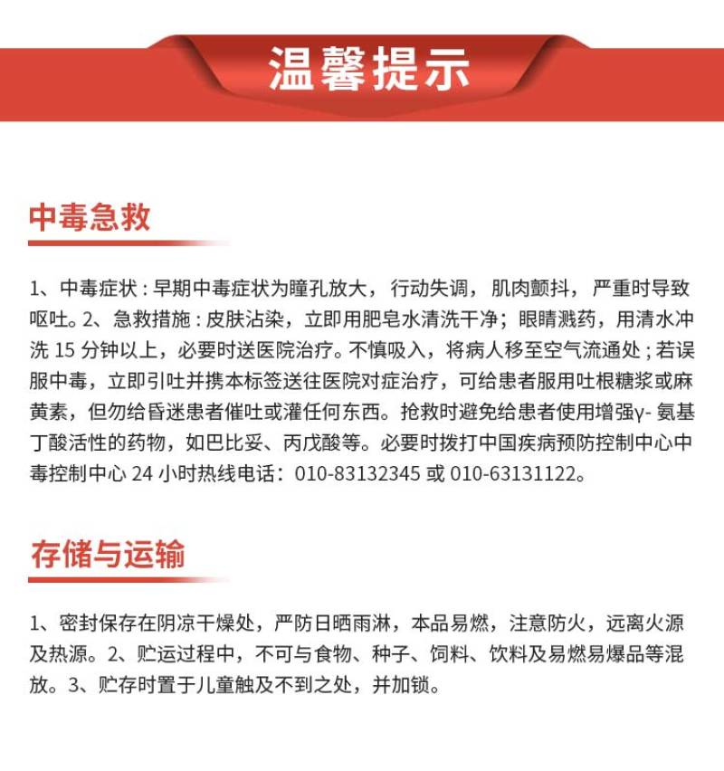 5%阿维.吡虫啉梨树木虱蚜虫蓟马稻虱盲蝽蟓农药杀虫剂