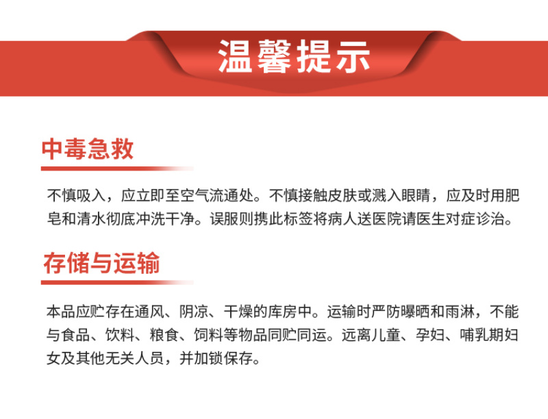 25%噻虫嗪稻飞虱木虱梨木虱介壳虫蚜虫潜叶蛾