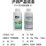 25%吡唑醚菌酯沪润杀菌广谱灰霉病纹枯病叶斑病霜霉病