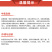 25%吡唑醚菌酯沪润杀菌广谱灰霉病纹枯病叶斑病霜霉病