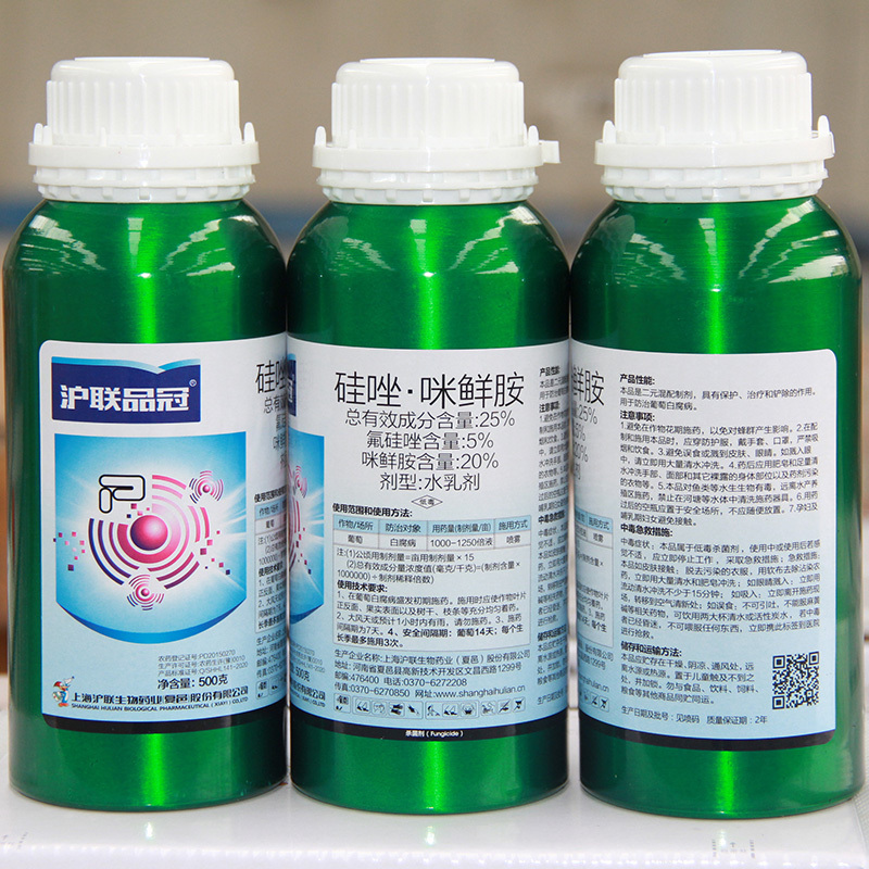 沪联品冠25%氟硅唑-咪鲜胺白腐病黑痘病疮痂病流胶病