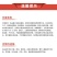 沪联品冠25%氟硅唑-咪鲜胺白腐病黑痘病疮痂病流胶病