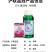 沪联品冠25%氟硅唑-咪鲜胺白腐病黑痘病疮痂病流胶病