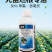 上苗清30%甲霜·噁霉灵苗期立枯病白绢病枯萎青枯病杀菌剂