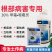 上苗清30%甲霜·噁霉灵苗期立枯病白绢病枯萎青枯病杀菌剂