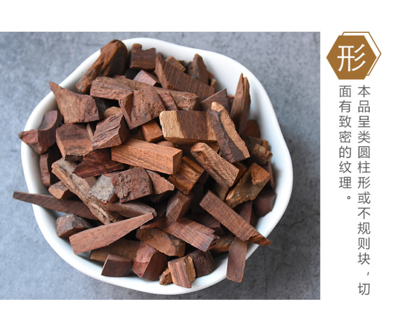 降香降真香降真木原木紫藤香批发各种中药材