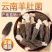 全国包邮云南精品食用菌野生菌野生羊肚菌。。