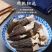 全国包邮云南精品食用菌野生菌野生羊肚菌。。