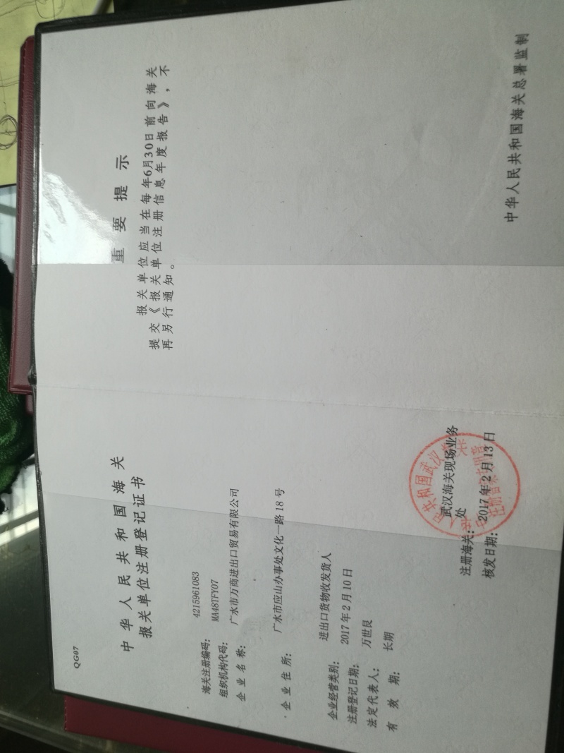 (热售中)越南特级黄金蚬木砧板菜板配304不锈钢箍