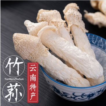 全国包邮云南精品食用菌干货福建长裙竹荪