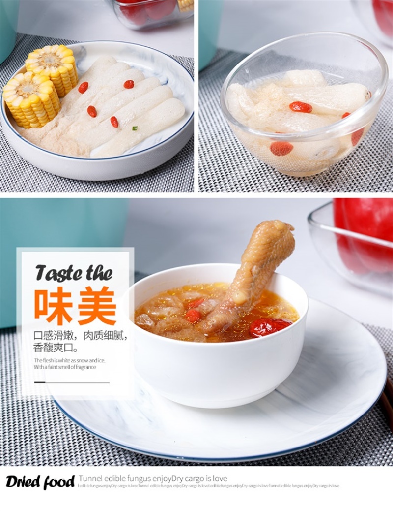 全国包邮云南精品食用菌干货福建长裙竹荪