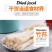 全国包邮云南精品食用菌干货福建长裙竹荪