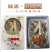 全国包邮云南精品懒人菌菇十三珍菌汤包10包包邮