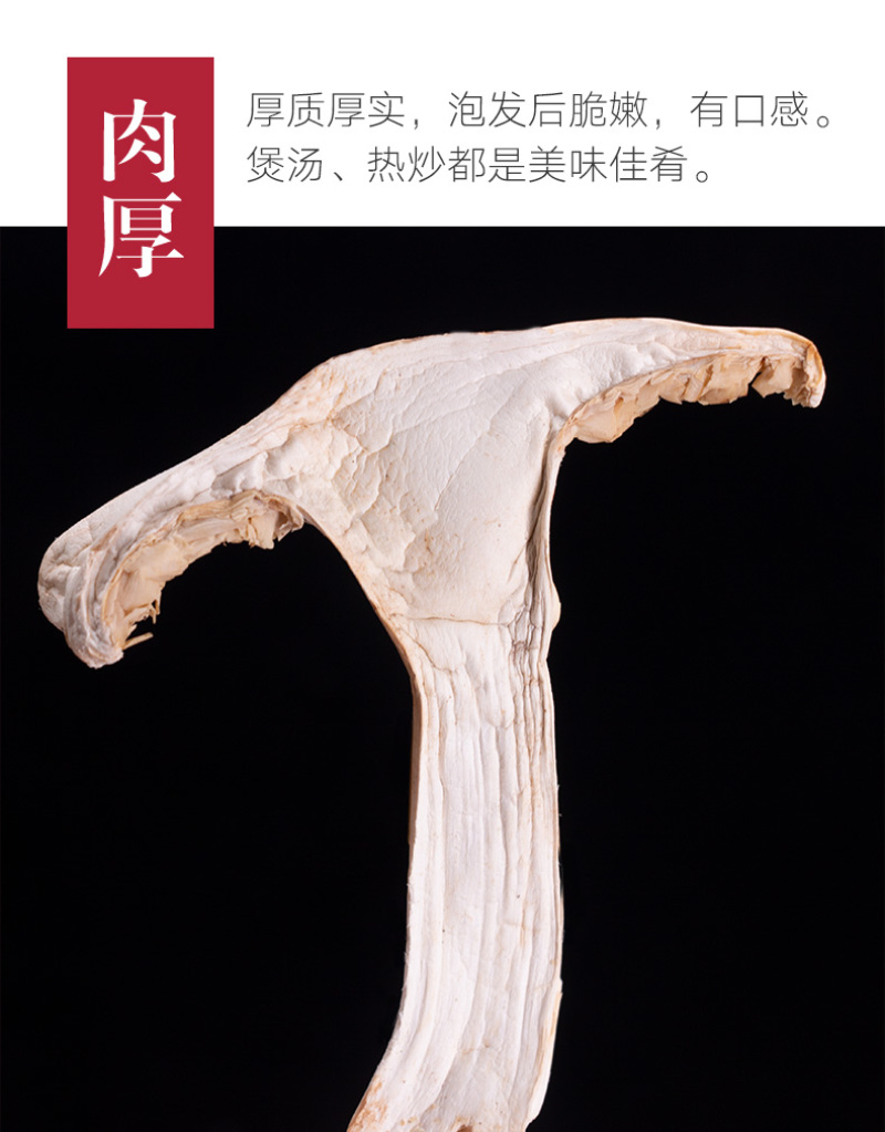 全国包邮云南精品食用菌野生菌野生松茸干片