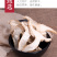 全国包邮云南精品食用菌野生菌野生松茸干片