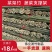 精品竹片果树蔬菜支撑竹架毛竹菜竹一手货源量大从优！