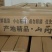 〖铁棍山药〗一件代发实力代办产地发货全国包邮