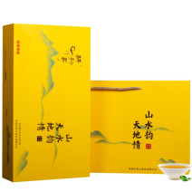 买一送一英红九号明前春茶150克礼盒茶叶