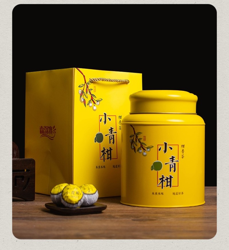 新会小青柑普洱茶250克