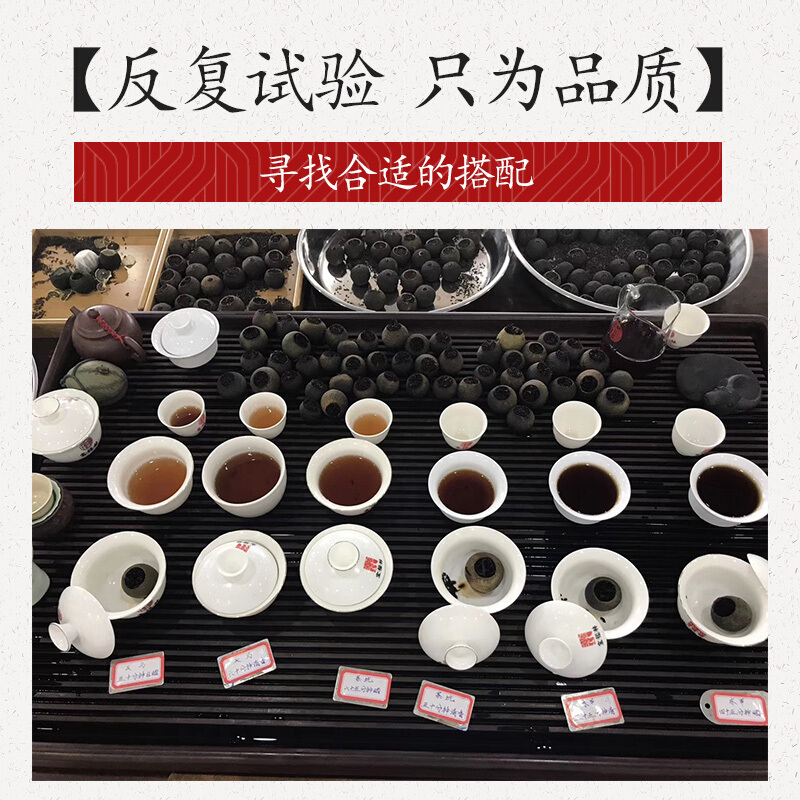 正宗新会生晒小青柑普洱熟茶叶柑普茶陈皮茶橘子茶28粒
