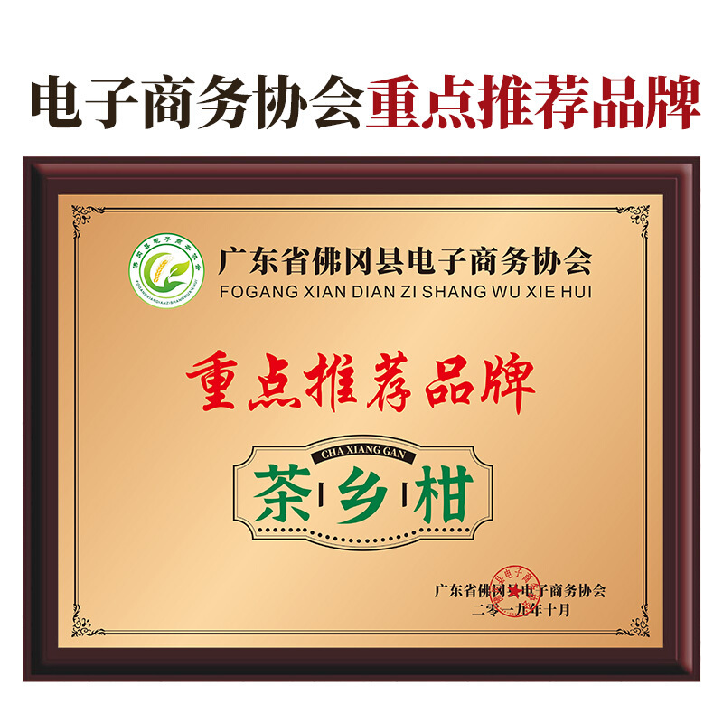 正宗新会生晒小青柑普洱熟茶叶柑普茶陈皮茶橘子茶28粒