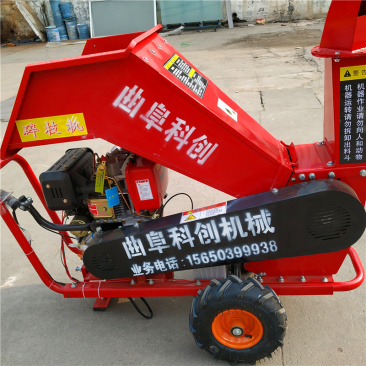 苗圃枝条粉碎机大型果树制粉机园林农艺粗枝碎木打碎机自