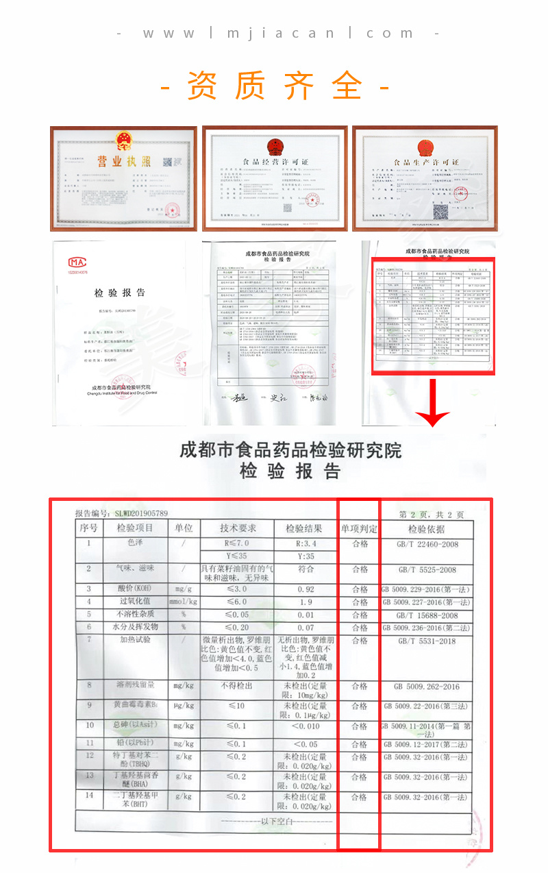 美家餐丨黄菜籽油1.8L电商一件代发