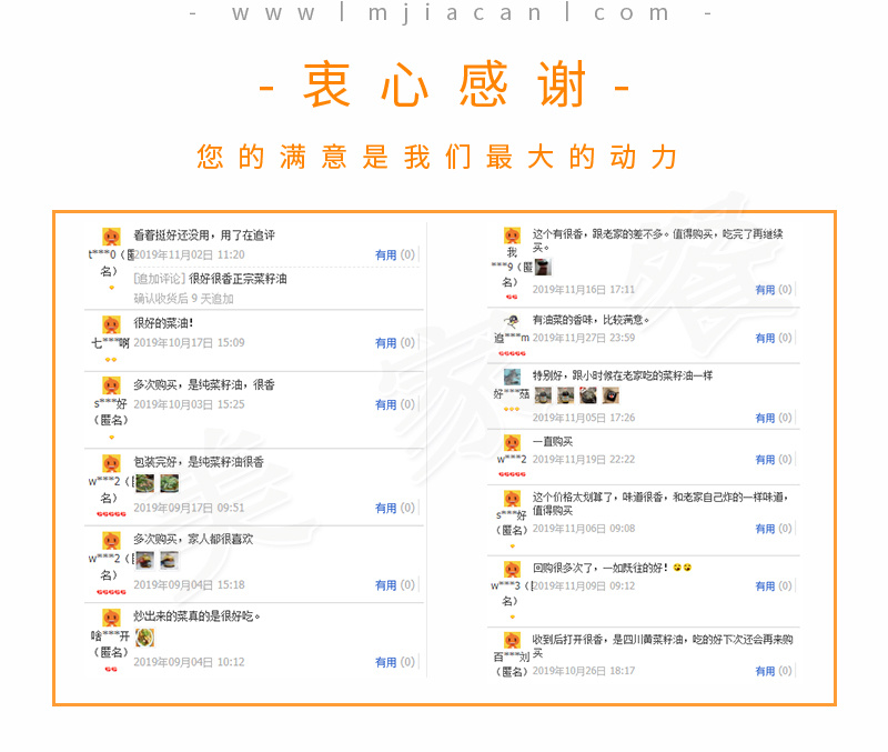 美家餐丨黄菜籽油1.8L电商一件代发