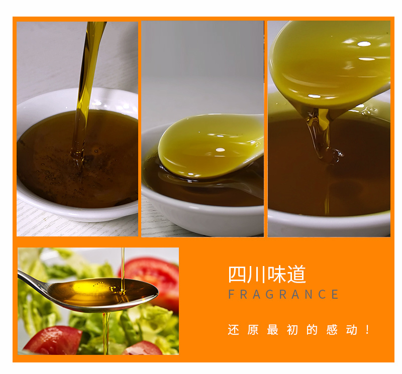 【一件代发】【全国包邮】美家餐浓香食用油5L大桶约10斤