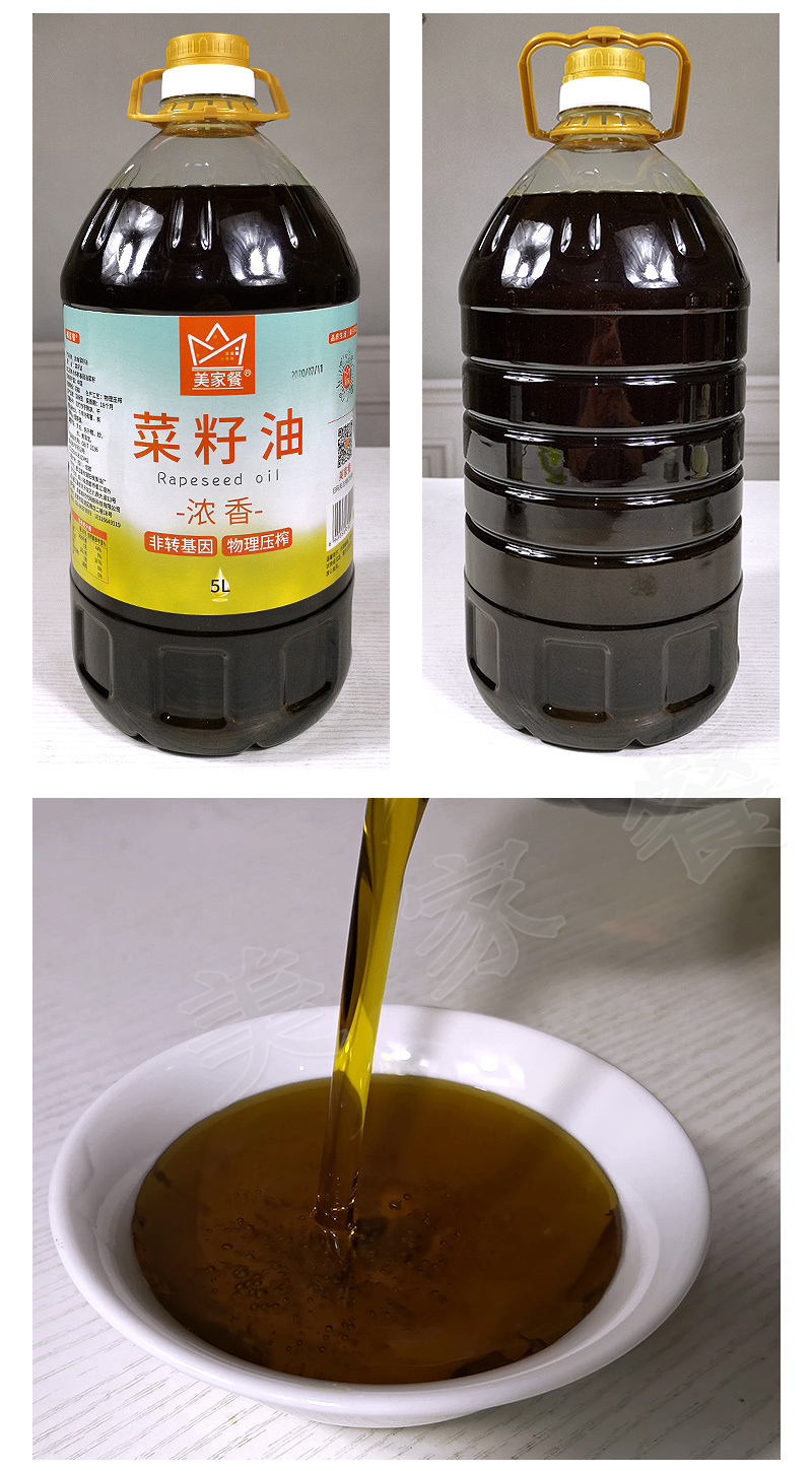 【一件代发】【全国包邮】美家餐浓香食用油5L大桶约10斤
