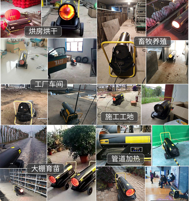 孵化育苗恒温工业暖风机高温烘干热风机畜牧养殖设备燃油暖风