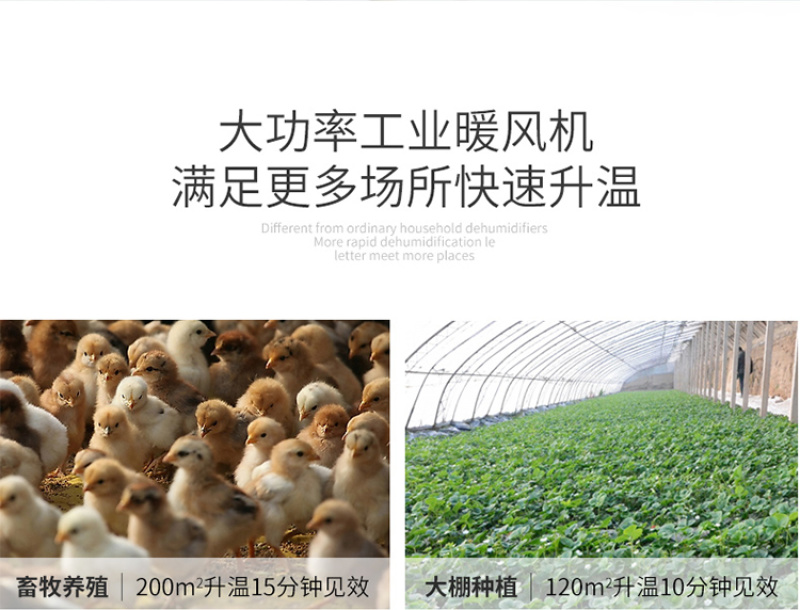 孵化育苗恒温工业暖风机高温烘干热风机畜牧养殖设备燃油暖风