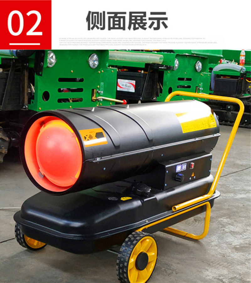 工业燃油暖风机柴油加热器养殖场热风机车间厂房仓库冬季采暖