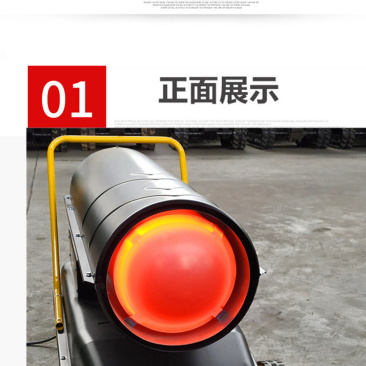 工业燃油暖风机柴油加热器养殖场热风机车间厂房仓库冬季采暖