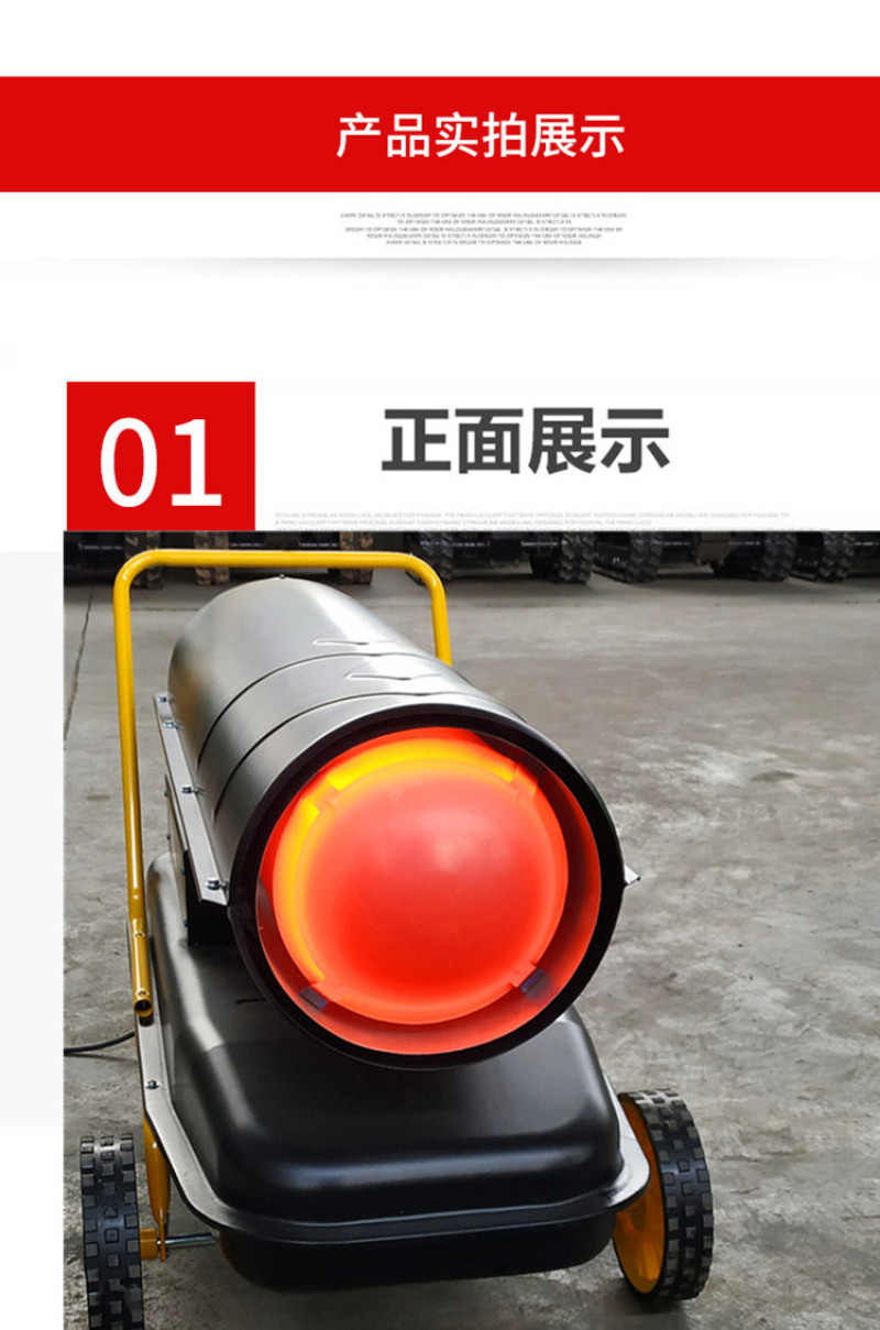 工业燃油暖风机柴油加热器养殖场热风机车间厂房仓库冬季采暖