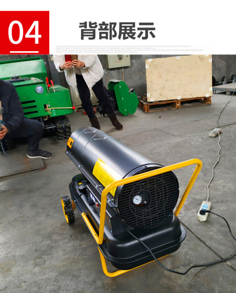 工业燃油暖风机柴油加热器养殖场热风机车间厂房仓库冬季采暖