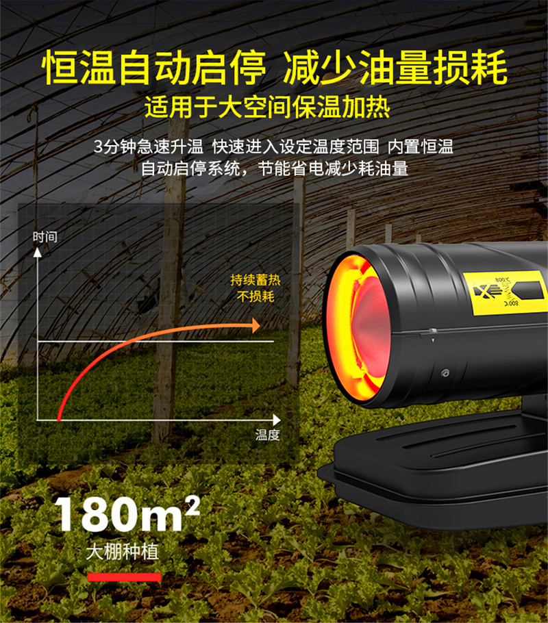 工业燃油暖风机柴油加热器养殖场热风机车间厂房仓库冬季采暖