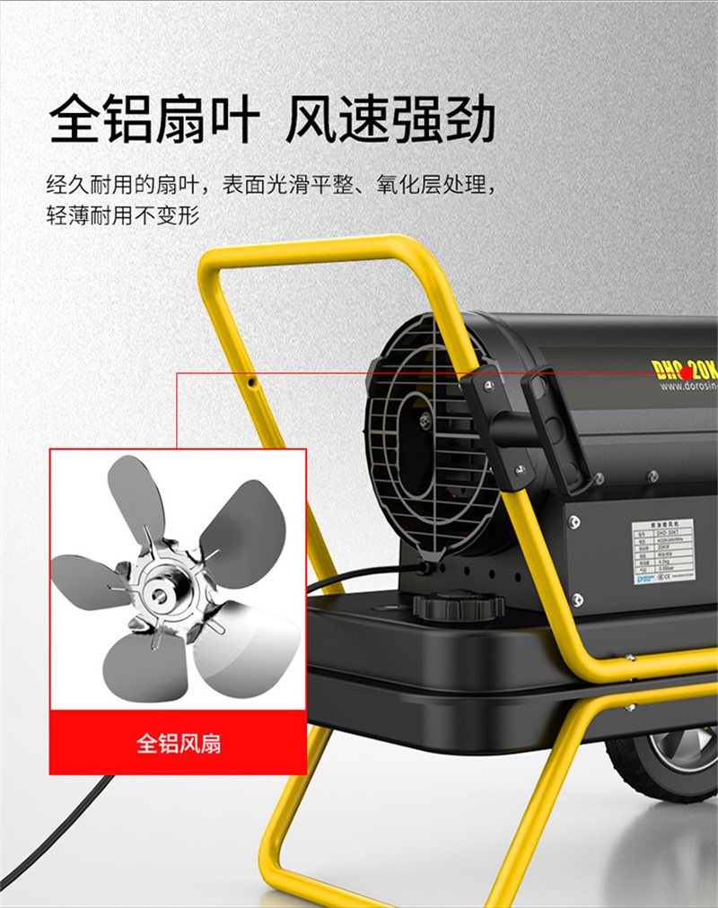 工业燃油暖风机柴油加热器养殖场热风机车间厂房仓库冬季采暖