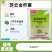 禾益菜爱果16000IU苏云金杆菌菜青茶毛虫松毛虫玉米螟