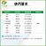 禾益菜爱果16000IU苏云金杆菌菜青茶毛虫松毛虫玉米螟