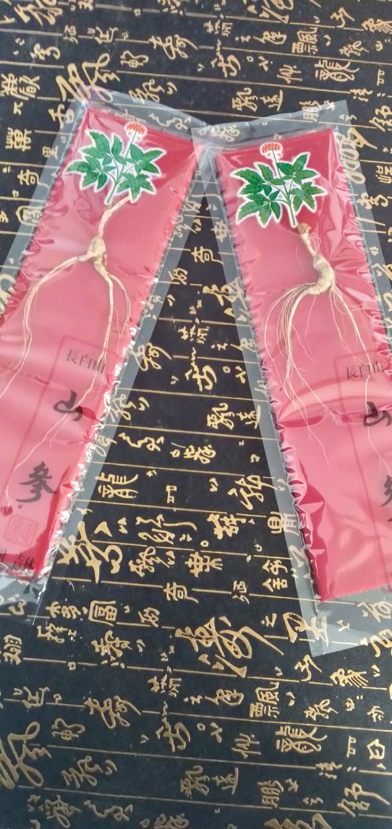长白山林下参17-20自然生长自用超值款泡酒煲汤炖