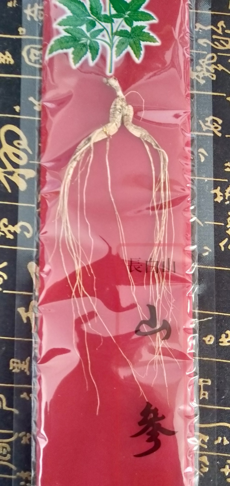 长白山林下参17-20自然生长自用超值款泡酒煲汤炖