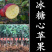 新品特大早熟奶油富士王冰糖心苹果树苗南北方种植耐寒耐旱