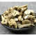 山间谷草南沙参正品保证量大从优