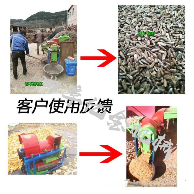 多功能脱粒机小麦大豆玉米脱粒机高效水稻谷穗高粱绿豆打粒机