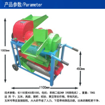 多功能脱粒机小麦大豆玉米脱粒机高效水稻谷穗高粱绿豆打粒机