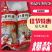 【佳节特惠】河南云里香粉业红薯粉条厂家直销诚信合作