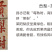 【一件代发】产地直发山东烟台莱阳特产正宗莱阳梨慈梨
