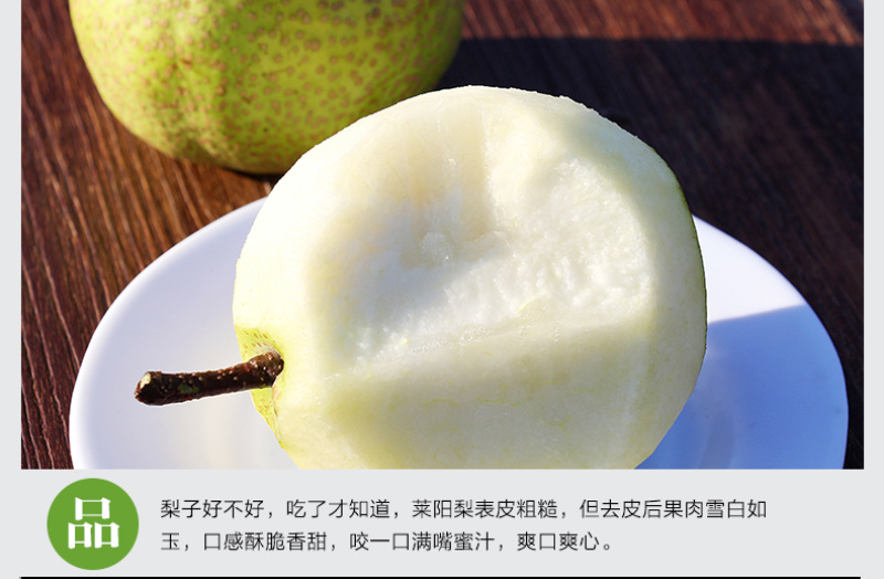 【一件代发】产地直发山东烟台莱阳特产正宗莱阳梨慈梨