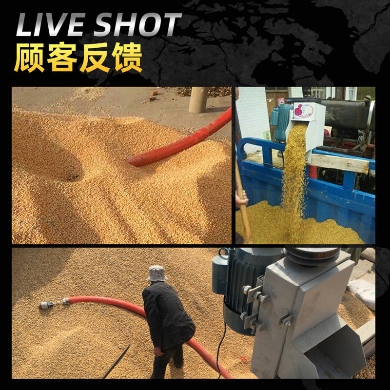 软管式吸沙上料机中驱加长抽沙机柴油工地干沙水泥提升机